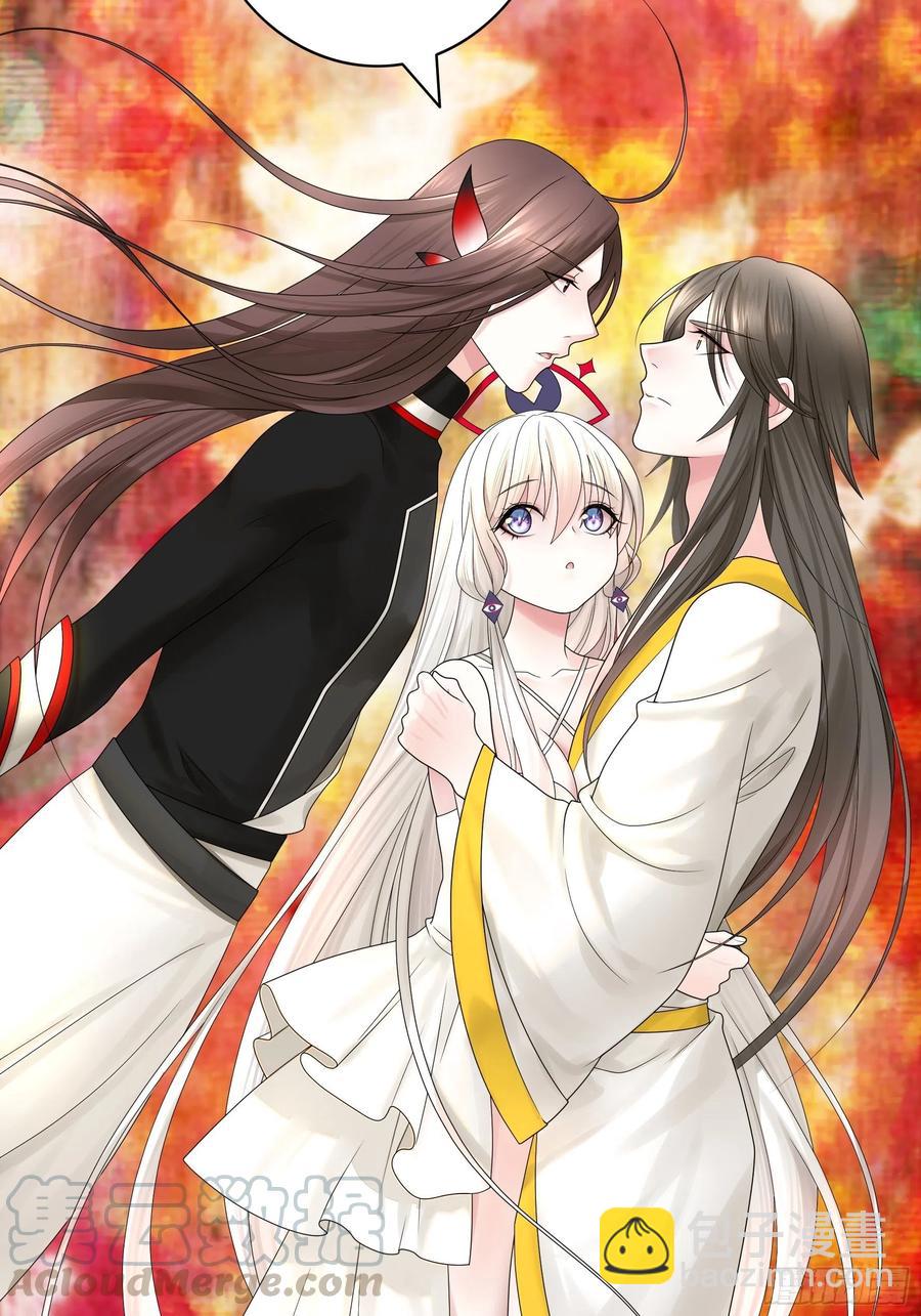 最美女主登场-第81话