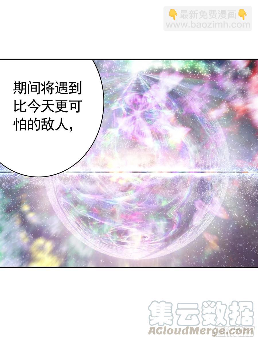 最美女主登场-第81话