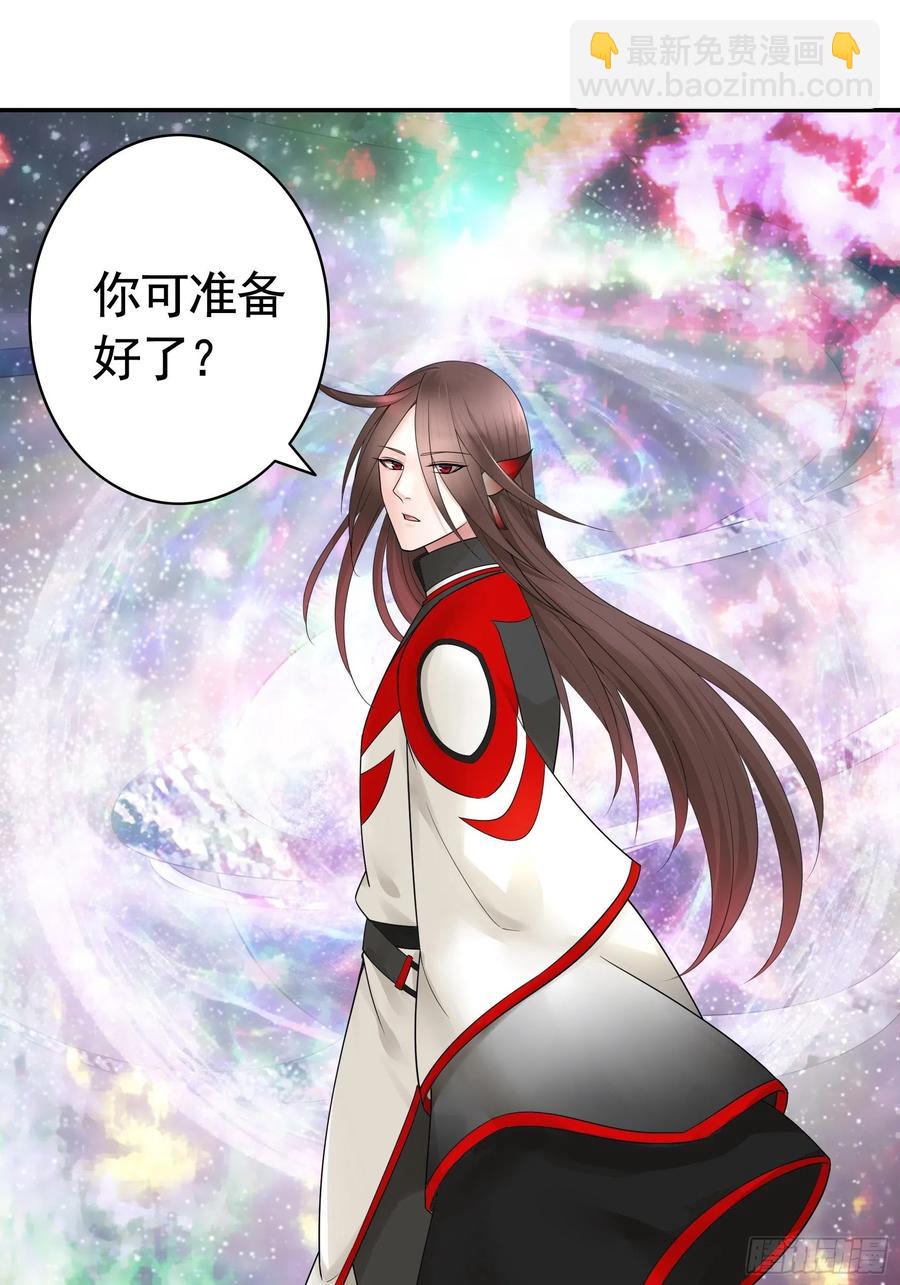 最美女主登场-第81话