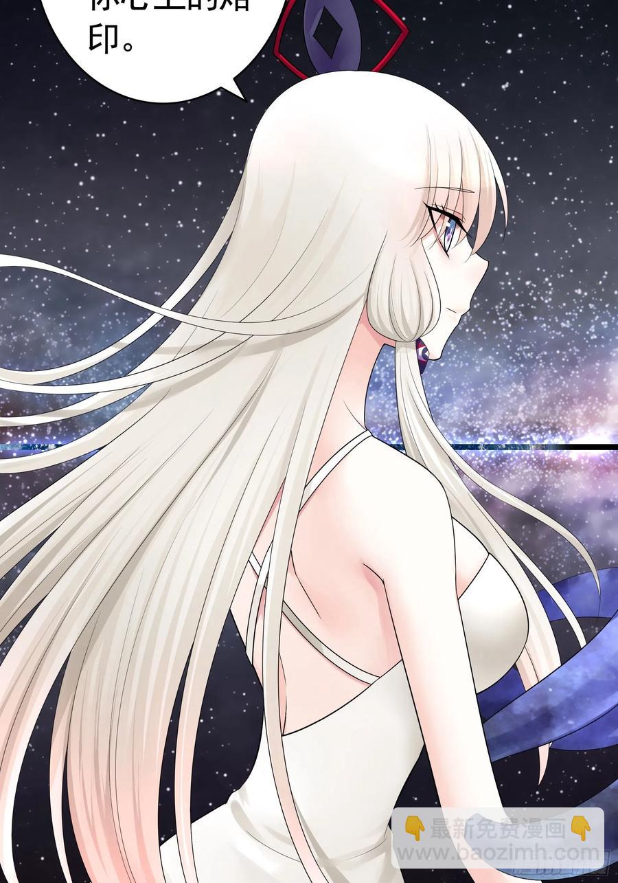 最美女主登场-第81话