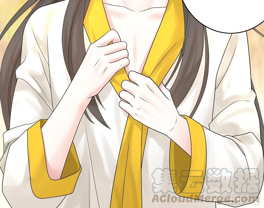 连地球都不放过-第83话