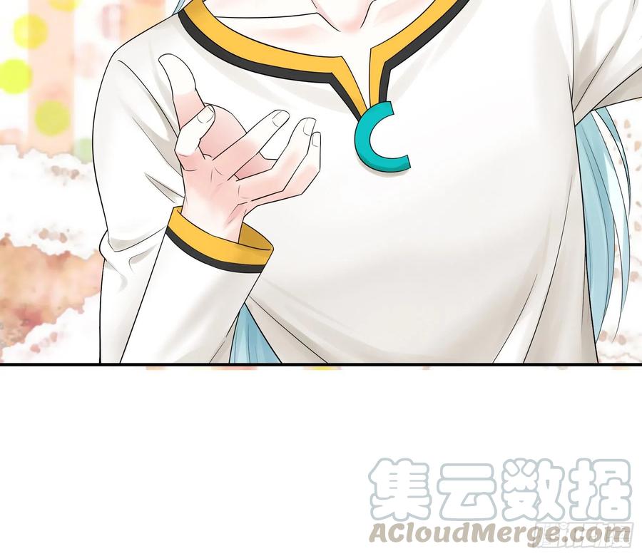 连地球都不放过-第83话