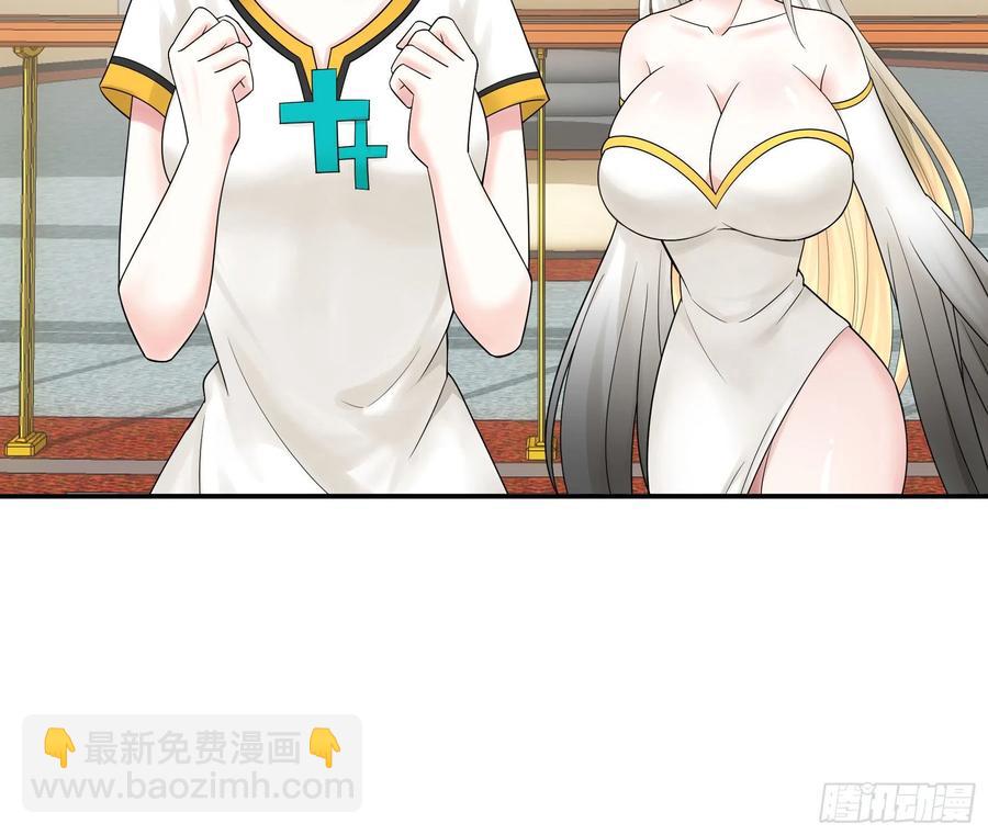 连地球都不放过-第83话