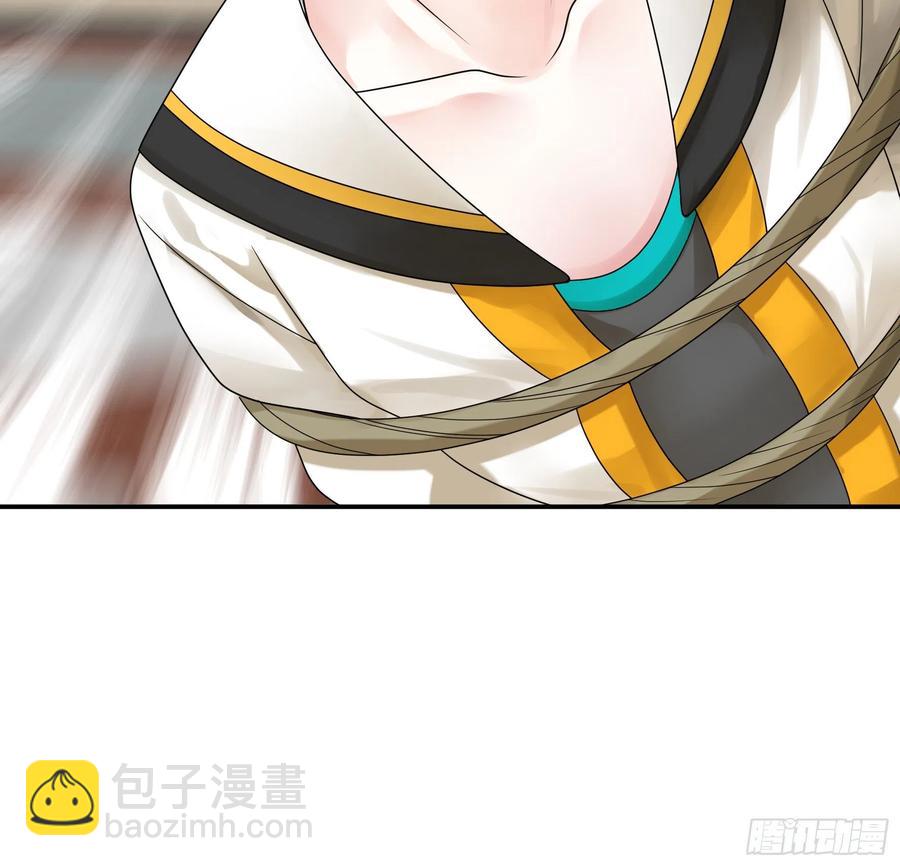 连地球都不放过-第83话