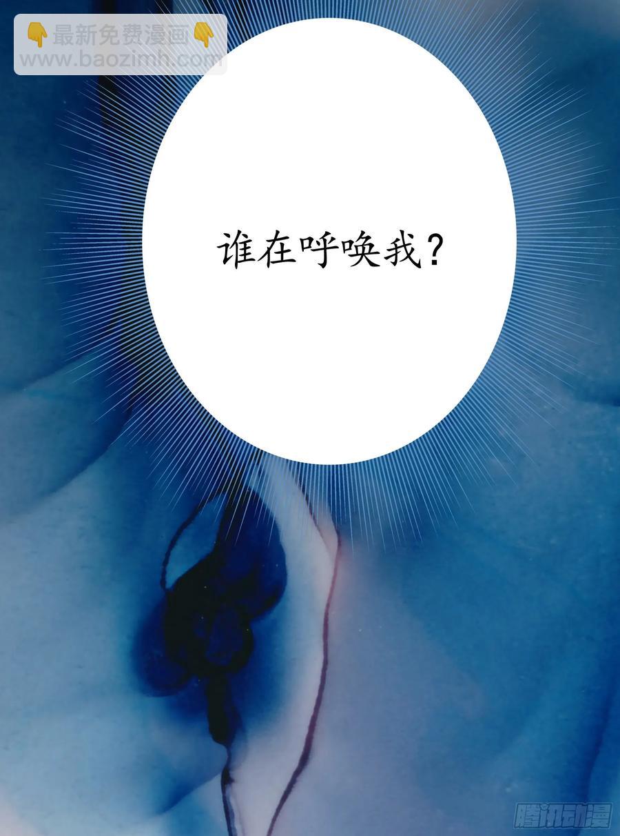 连地球都不放过-第83话