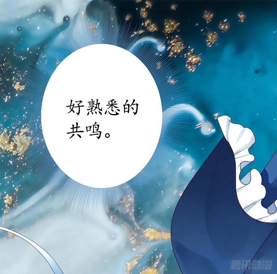 连地球都不放过-第83话