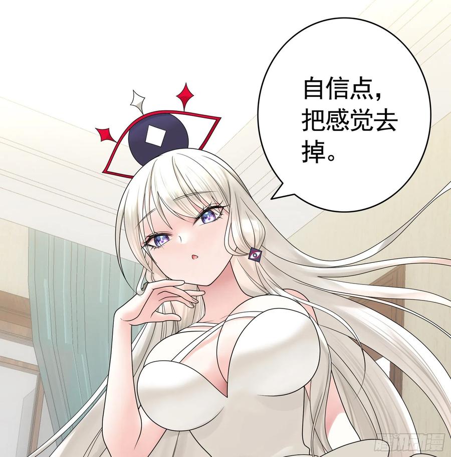 连地球都不放过-第83话