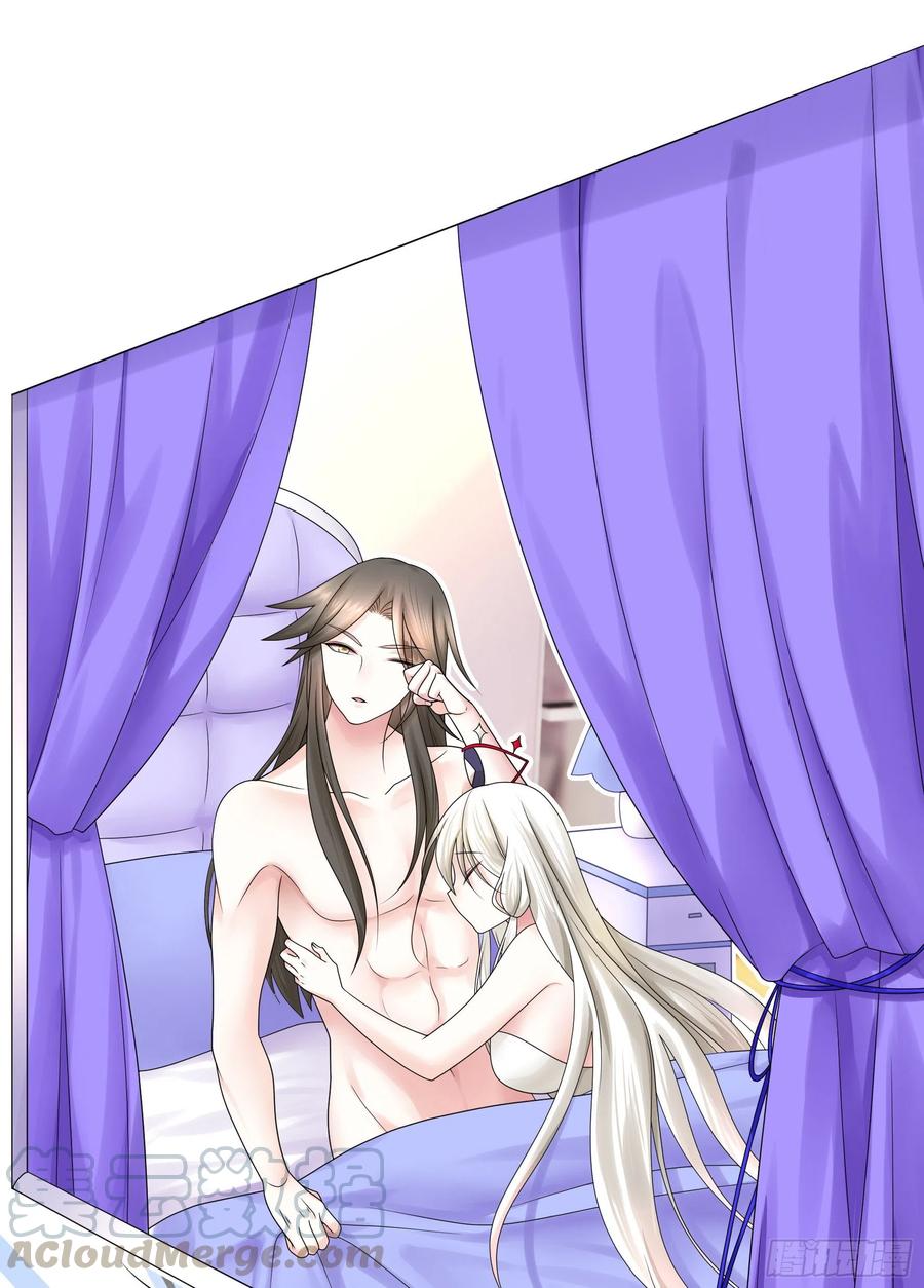 新的妹子已经出现-第85话