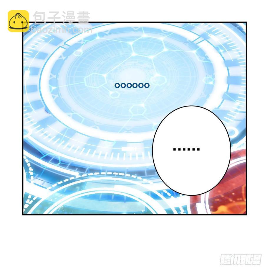 新的妹子已经出现-第85话