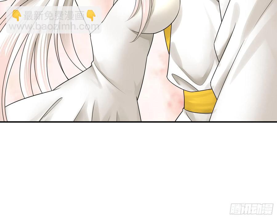 新的妹子已经出现-第85话