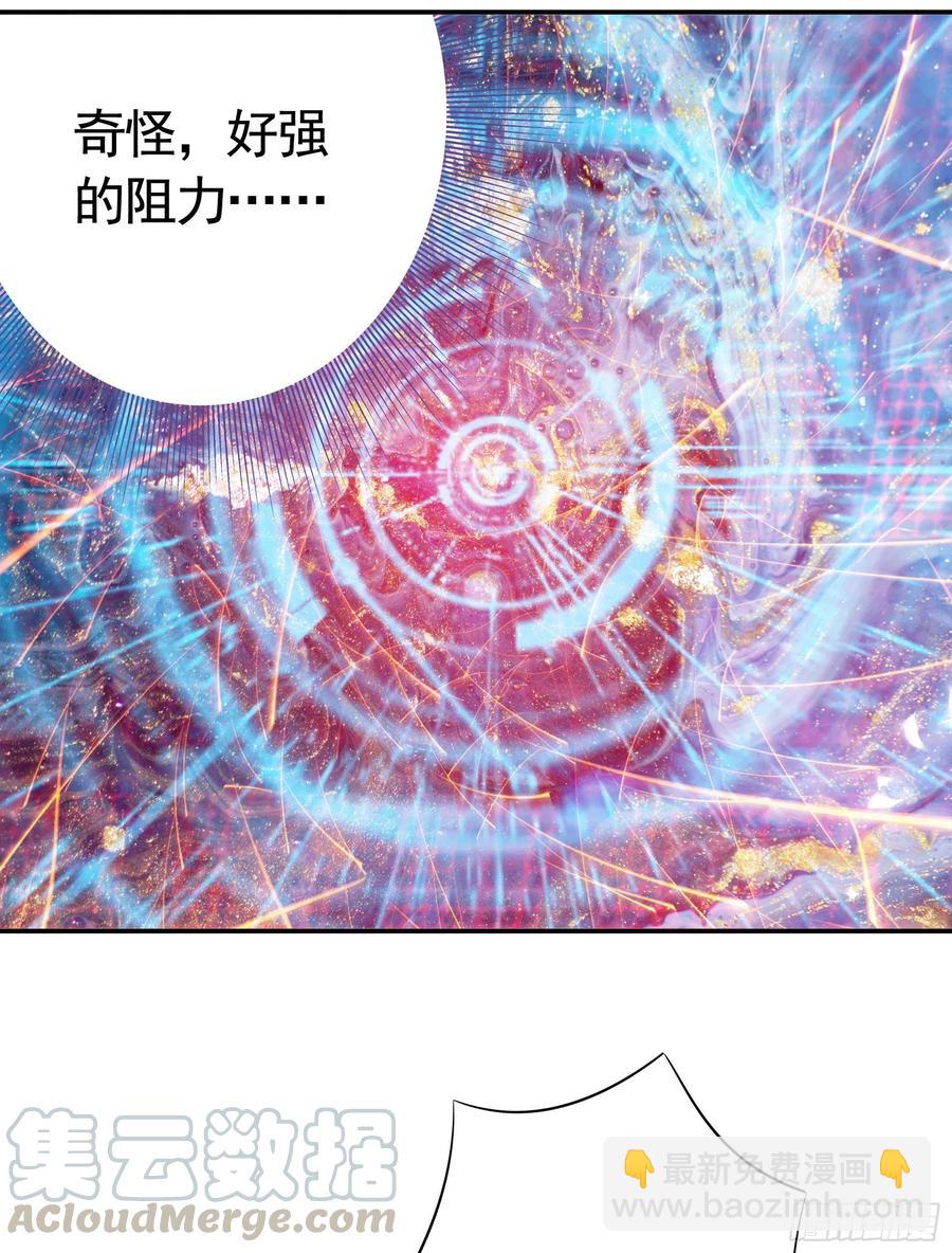 新的妹子已经出现-第85话