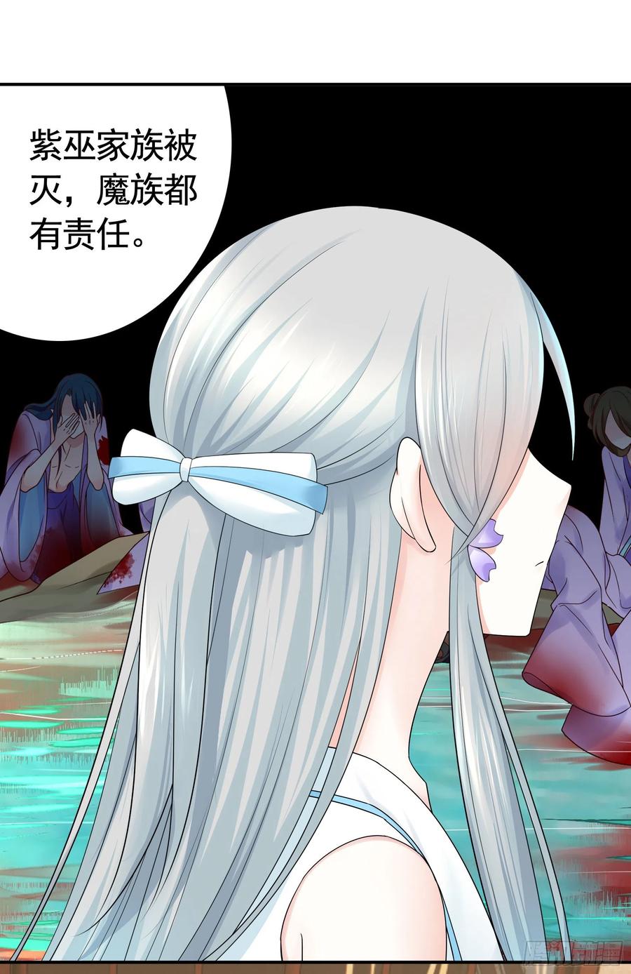 你是无价之宝(1/2)-第87话