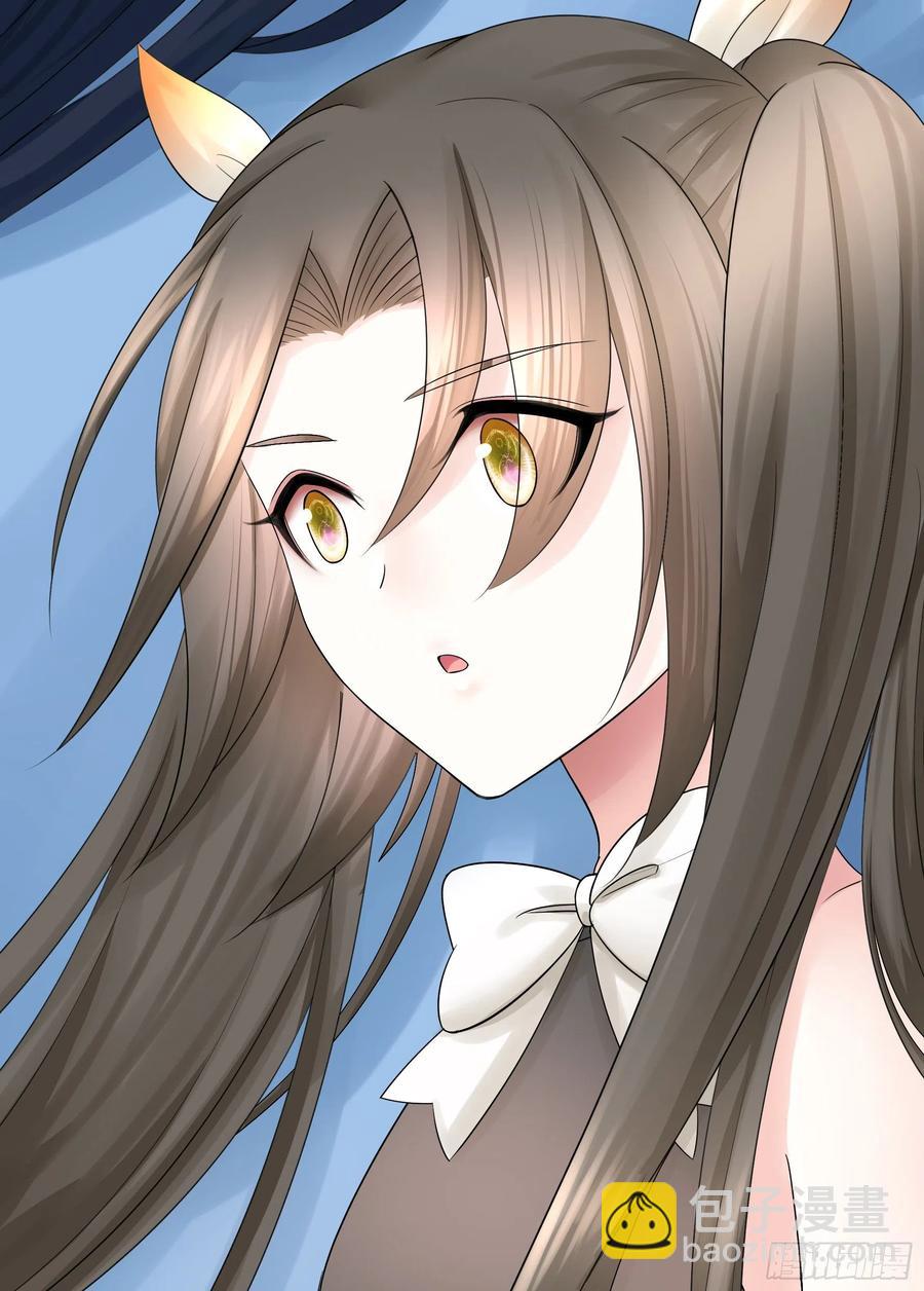 她，我要了(1/2)-第89话