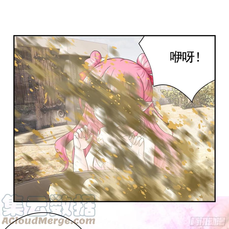 喂公主鸡血-第91话