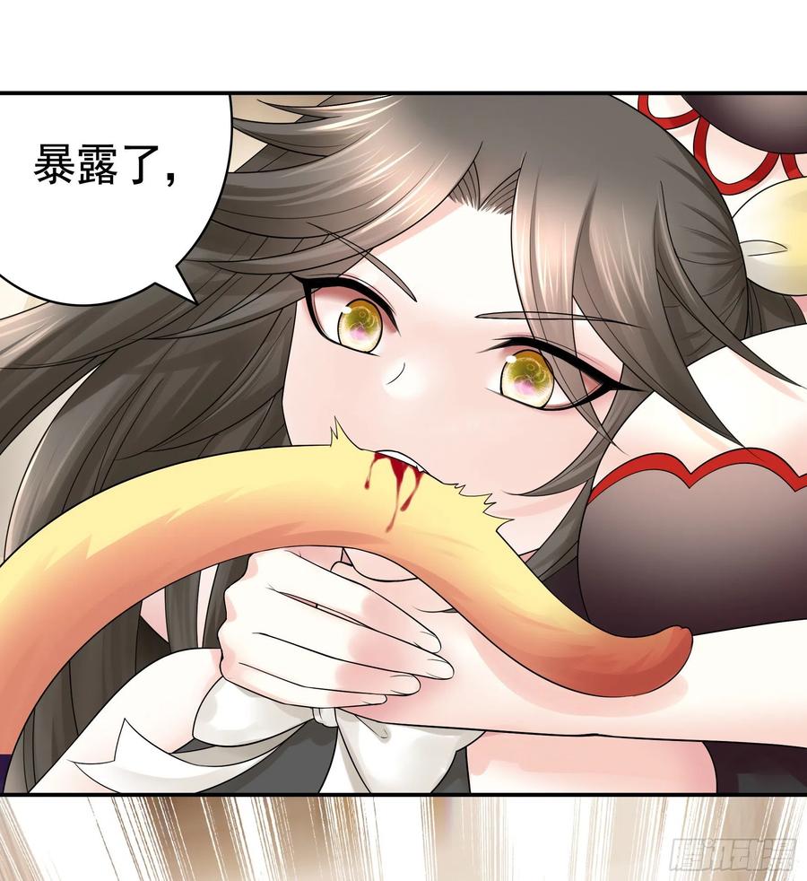 和岳母激战(1/2)-第93话