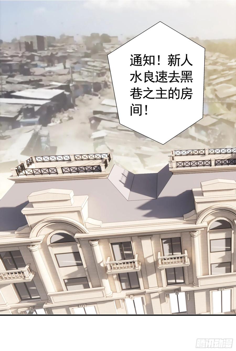 和岳母激战(1/2)-第93话