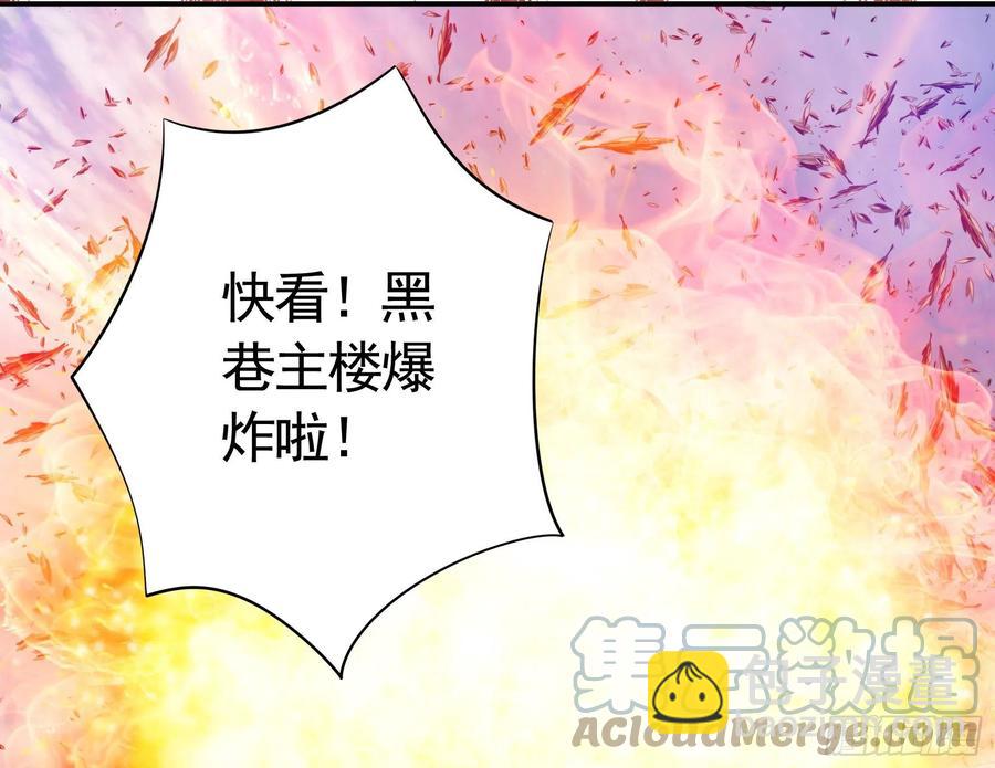 和岳母激战(1/2)-第93话