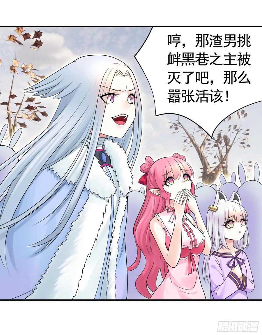 和岳母激战(1/2)-第93话