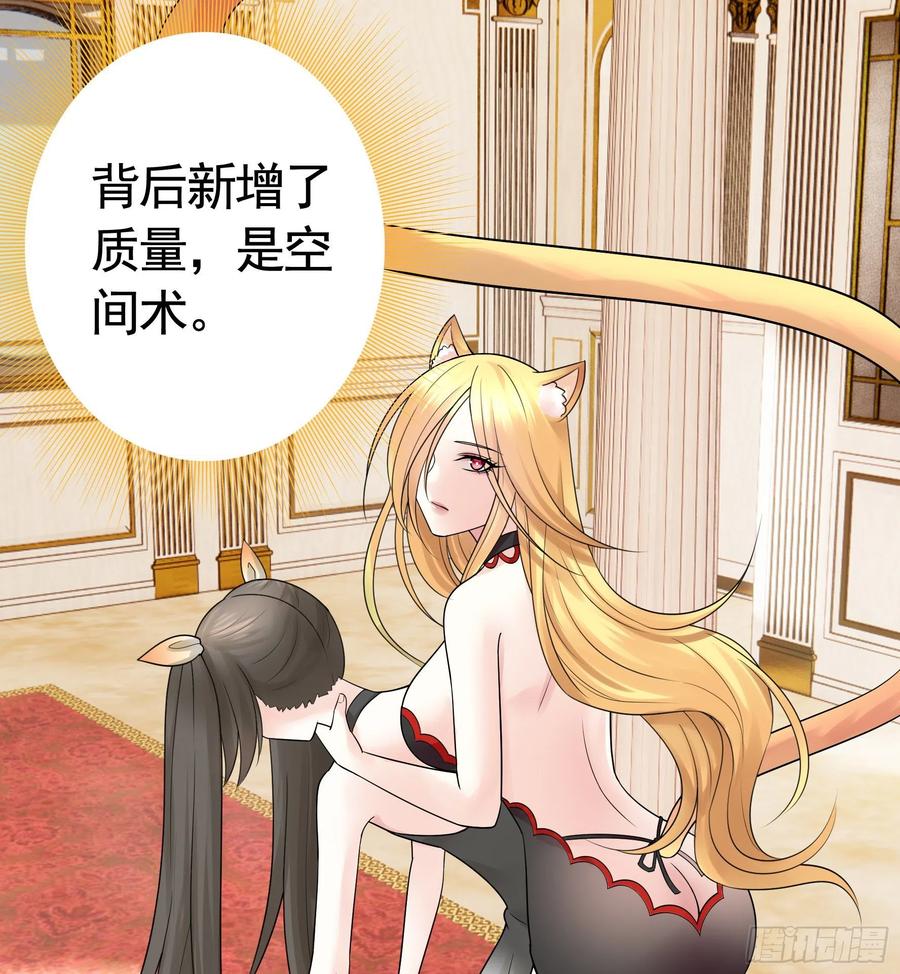 和岳母激战(1/2)-第93话