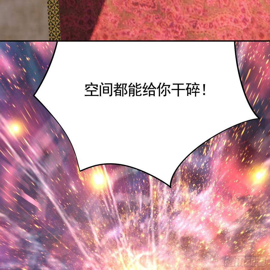 和岳母激战(1/2)-第93话