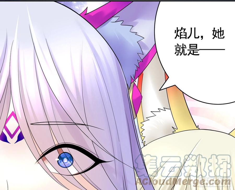 和岳母激战(1/2)-第93话