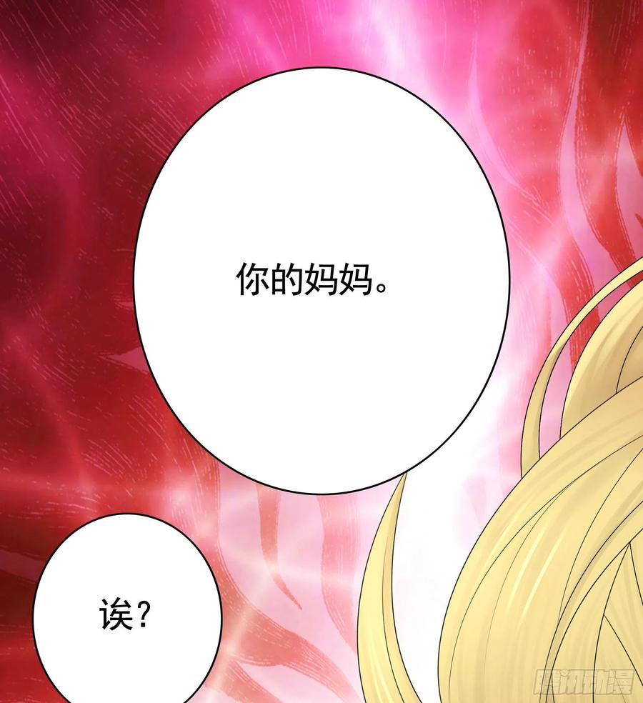 和岳母激战(1/2)-第93话