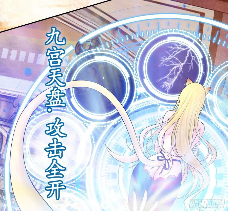和岳母激战(1/2)-第93话