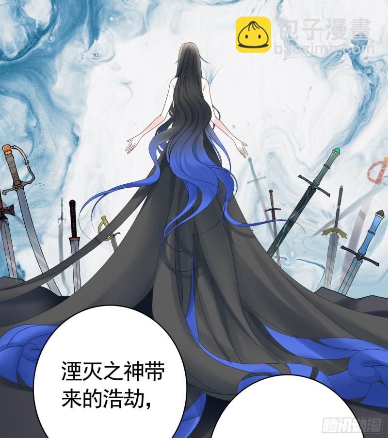 岳母求我别浪(1/2)-第95话
