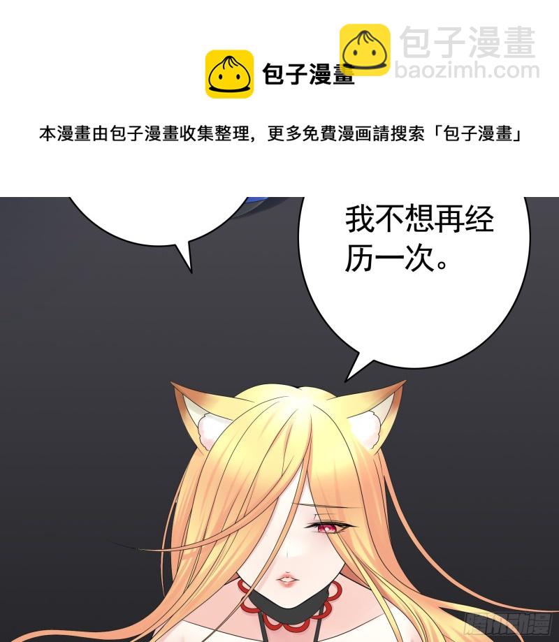 岳母求我别浪(1/2)-第95话