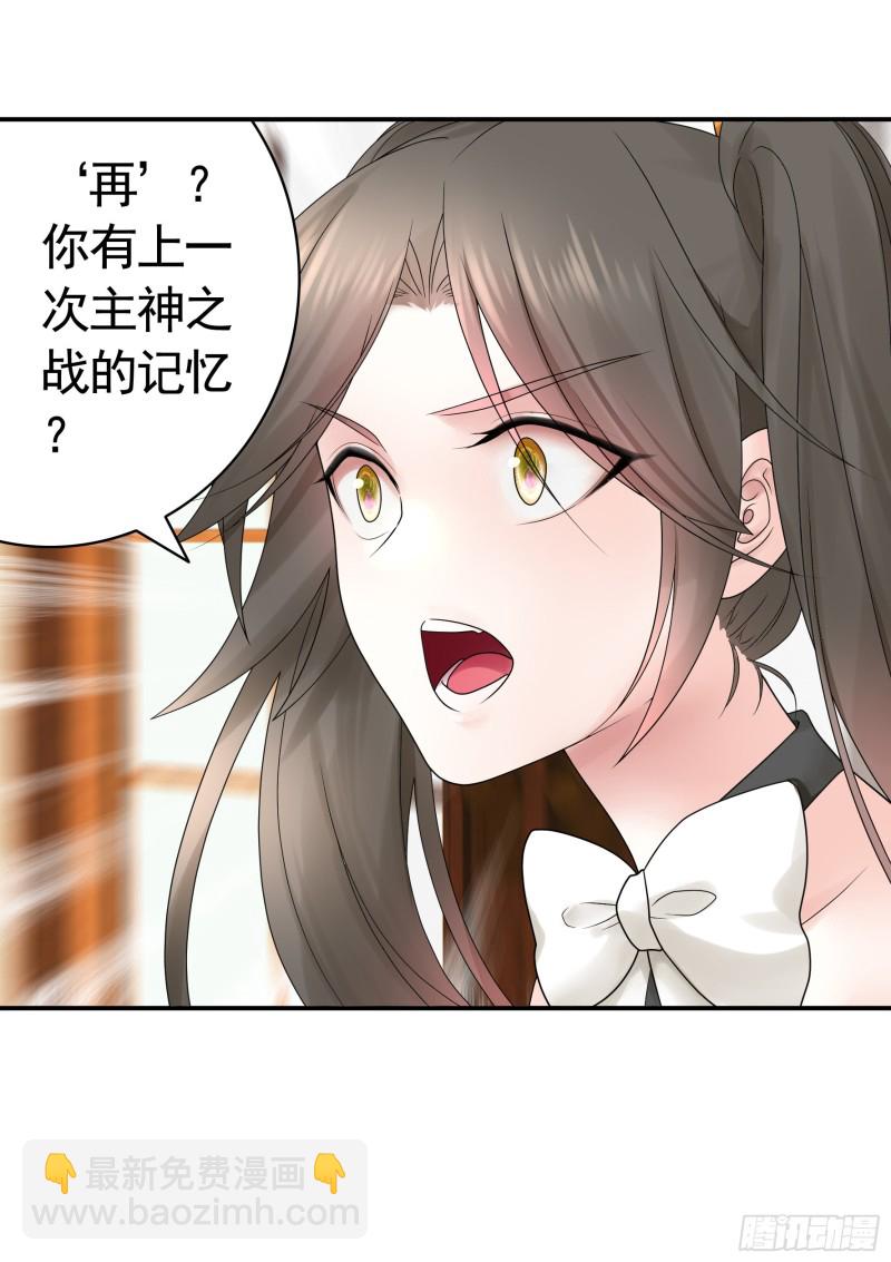 岳母求我别浪(1/2)-第95话