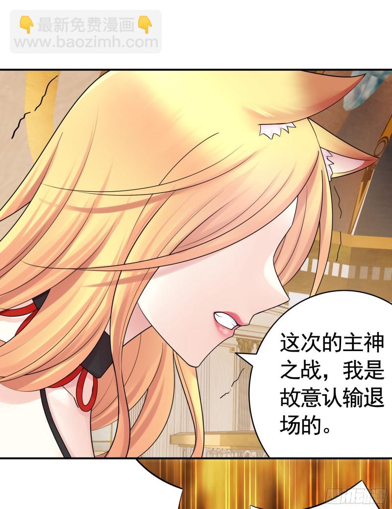 岳母求我别浪(1/2)-第95话
