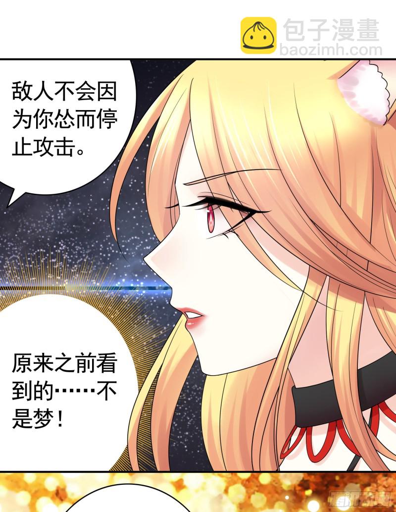 岳母求我别浪(1/2)-第95话
