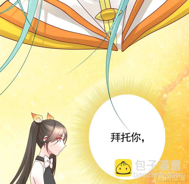 岳母求我别浪(1/2)-第95话