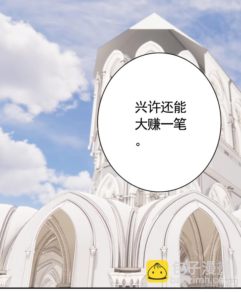 岳母求我别浪(1/2)-第95话