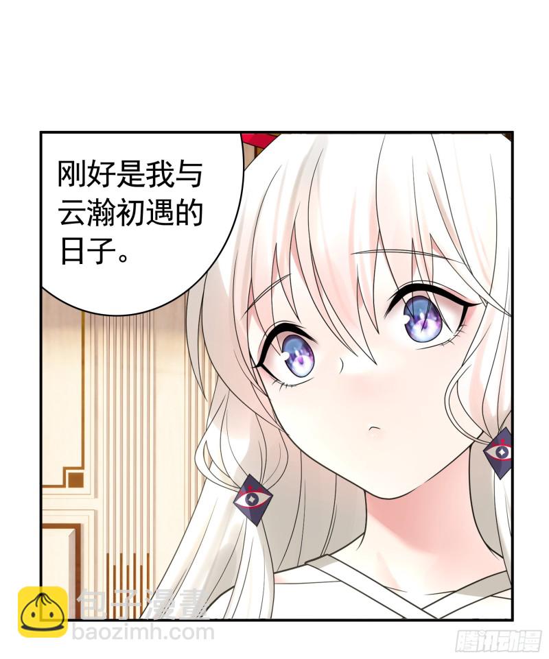 岳母求我别浪(1/2)-第95话