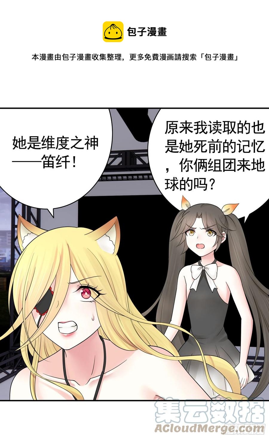合体变身！(1/2)-第97话