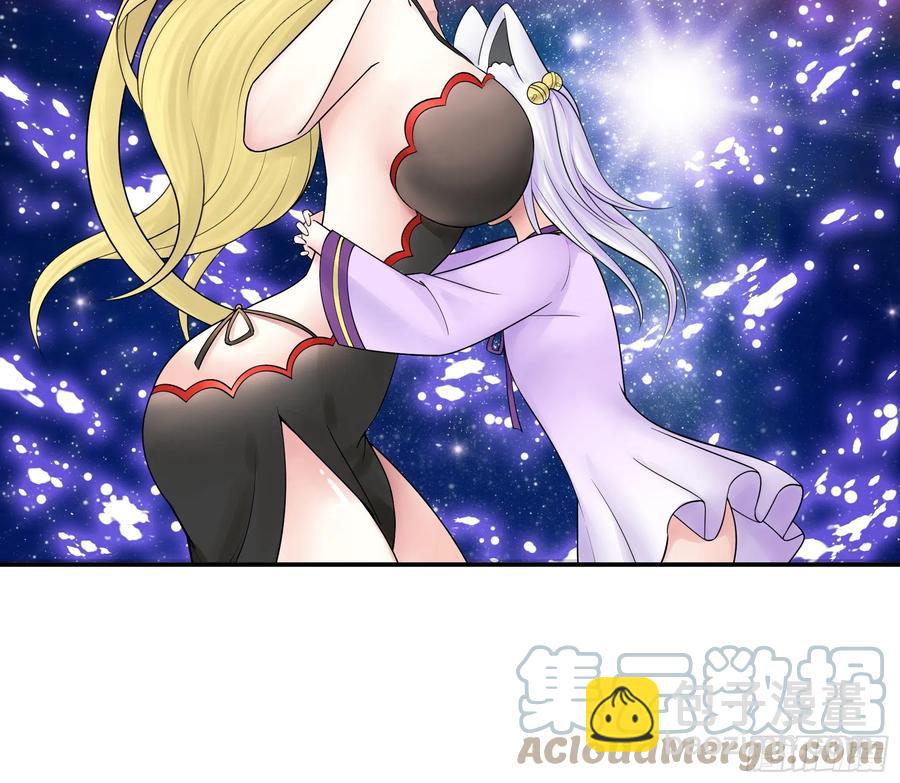 合体变身！(1/2)-第97话