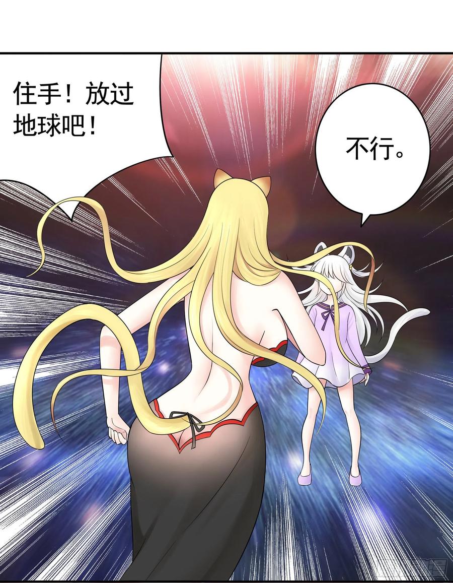 合体变身！(1/2)-第97话
