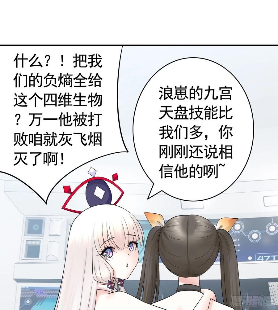 合体变身！(1/2)-第97话