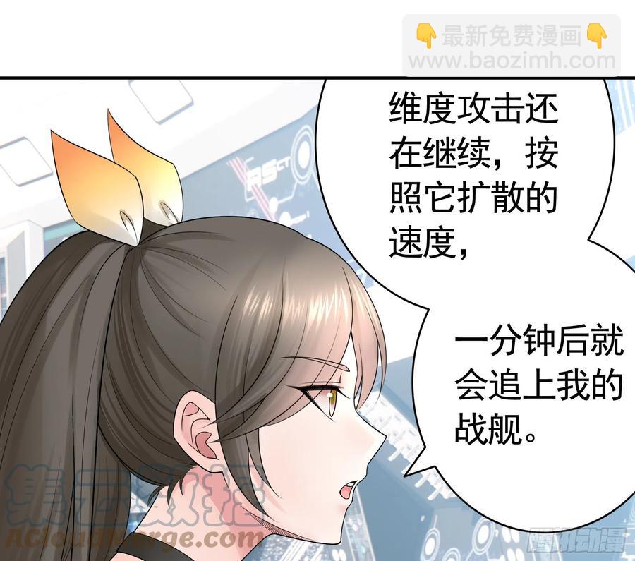 合体变身！(1/2)-第97话