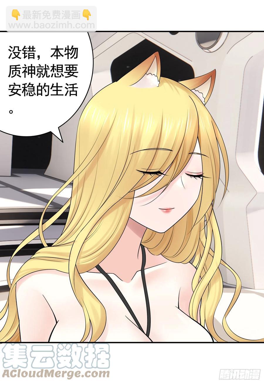 合体变身！(1/2)-第97话
