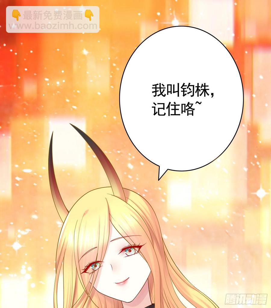 合体变身！(1/2)-第97话