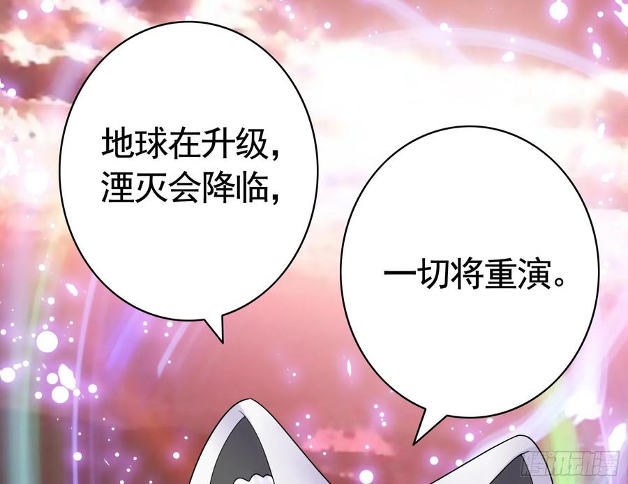 合体变身！(1/2)-第97话