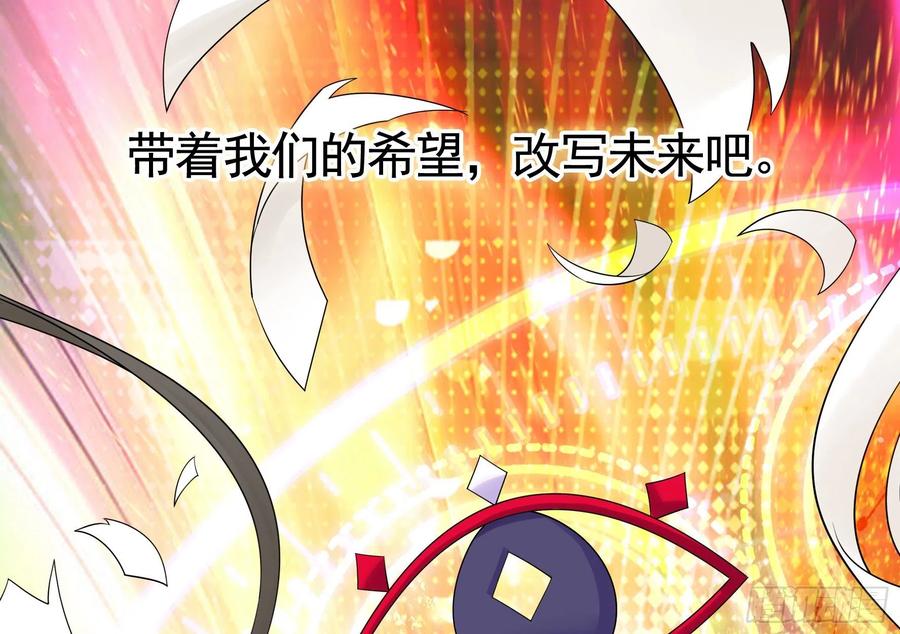 合体变身！(1/2)-第97话