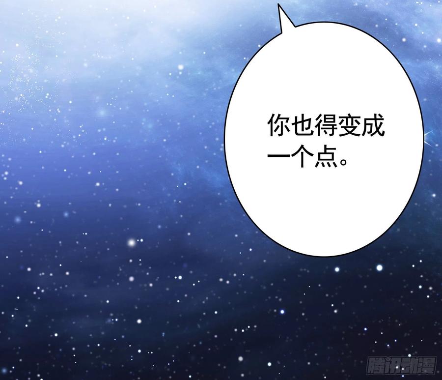 合体变身！(1/2)-第97话