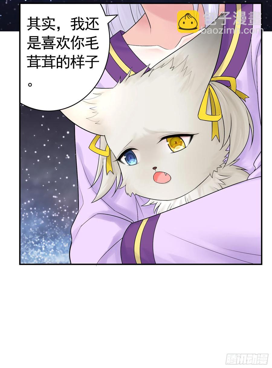 合体变身！(1/2)-第97话