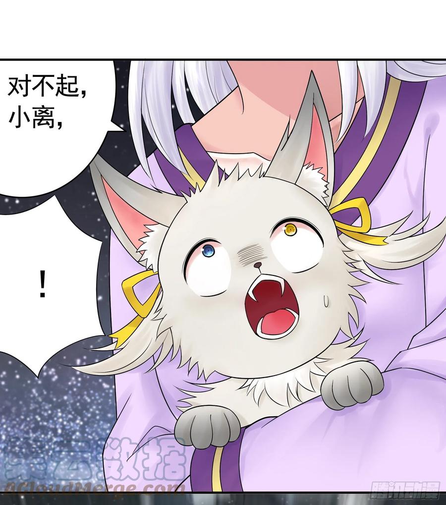 合体变身！(1/2)-第97话