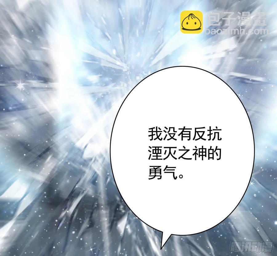 合体变身！(1/2)-第97话