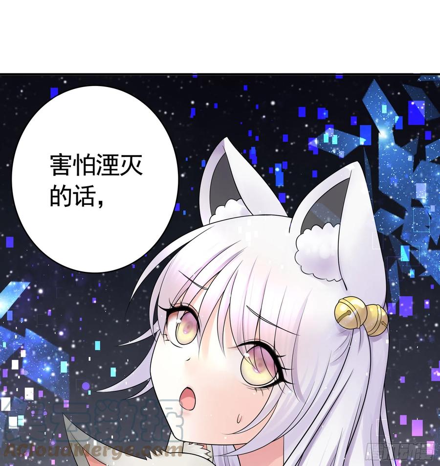 合体变身！(1/2)-第97话