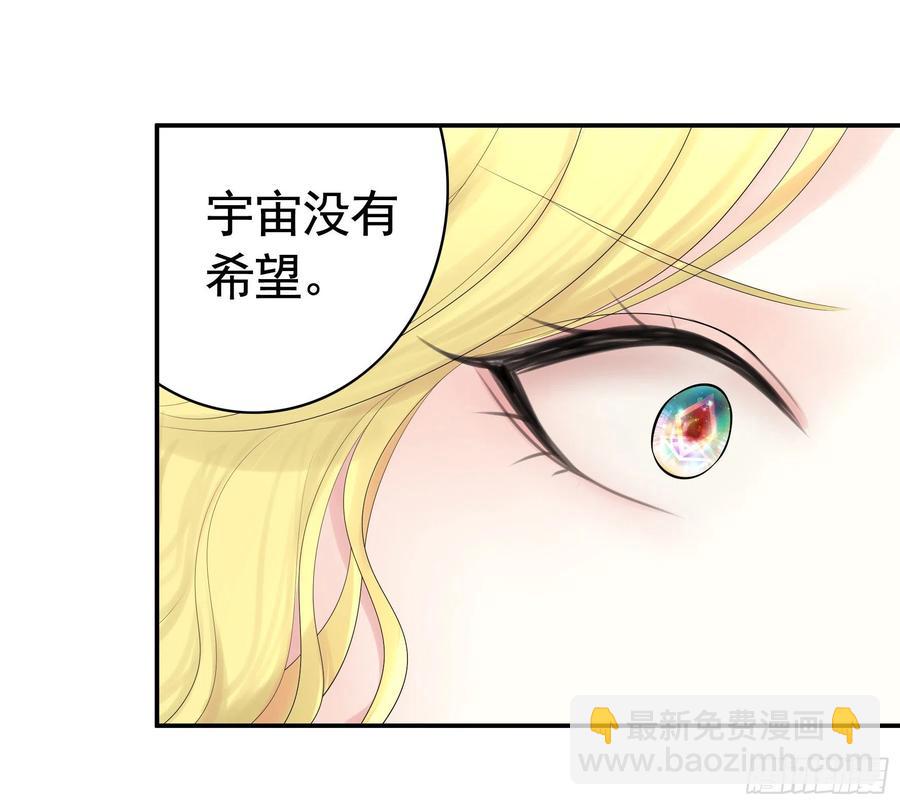 合体变身！(1/2)-第97话